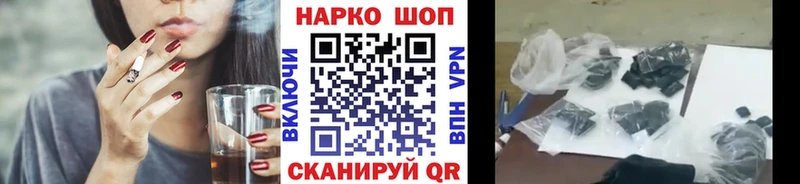 Купить наркотики Задонск Cocaine  Альфа ПВП  Гашиш  Мефедрон 