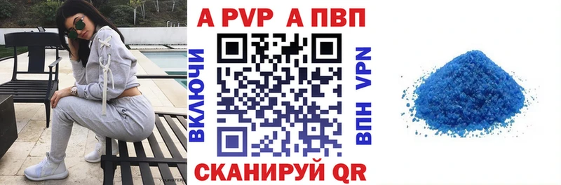 Alfa_PVP СК КРИС наркота Задонск