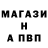 Амфетамин 97% Anderson Brained