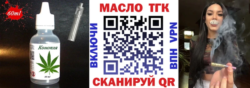 сколько стоит  Задонск  Печенье с ТГК конопля 