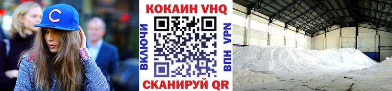КОКАИН Эквадор  Задонск 