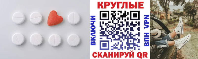 дарнет шоп Задонск ЭКСТАЗИ Cube