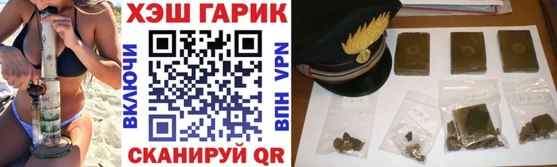наркотики  Задонск  ГАШ гарик 