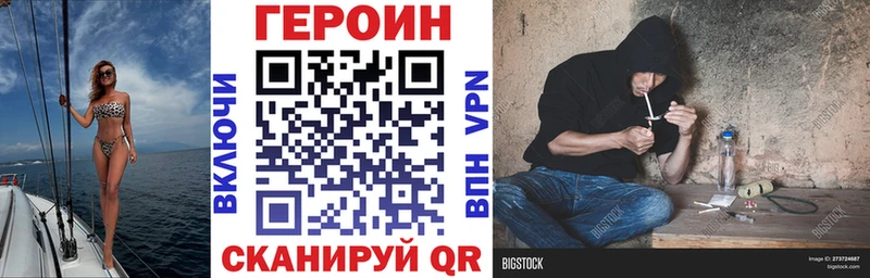 omg   Задонск  ГЕРОИН Афган 