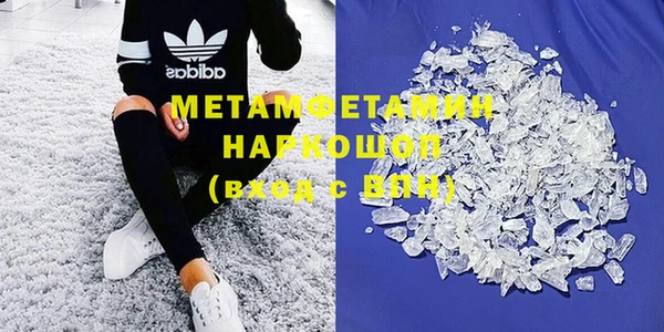 MDMA Premium VHQ Балахна