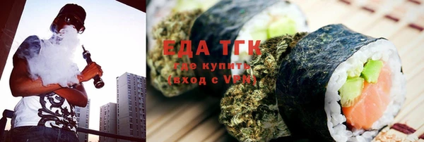 марки nbome Балабаново