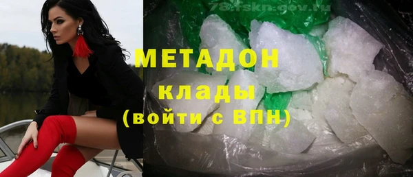 MDMA Premium VHQ Балахна