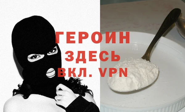 MDMA Premium VHQ Балахна