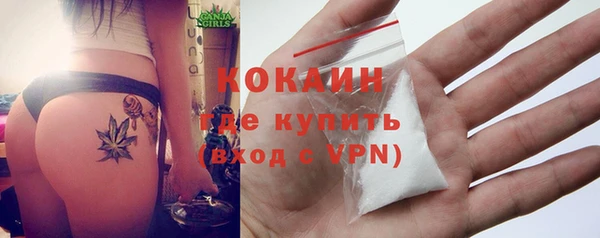марки nbome Балабаново