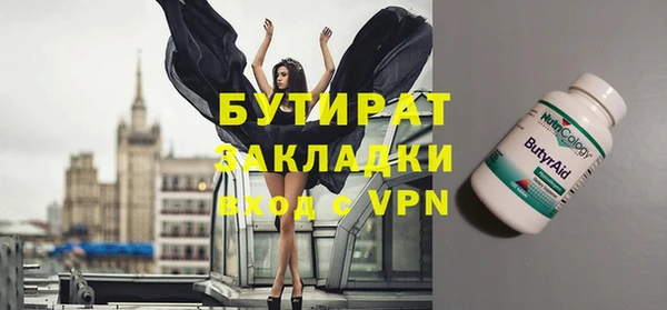 MDMA Premium VHQ Балахна