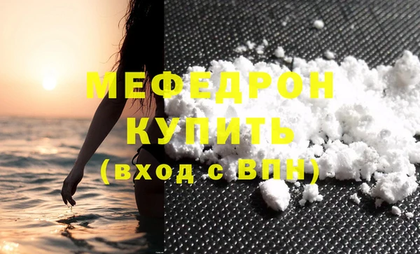 MDMA Premium VHQ Балахна