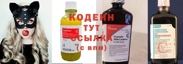 мяу мяу кристалл Баксан
