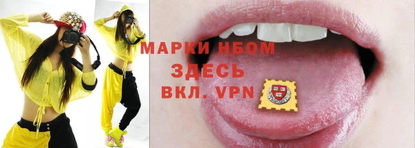 марки nbome Балабаново