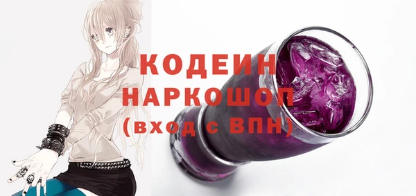 MDMA Premium VHQ Балахна