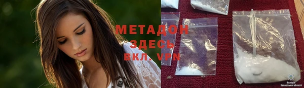 MDMA Premium VHQ Балахна