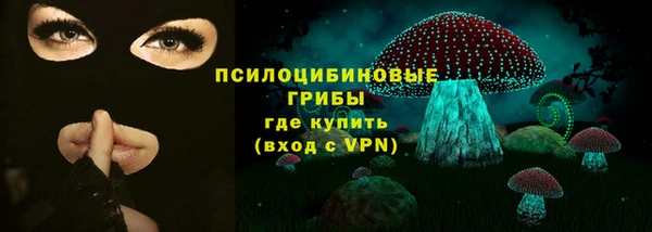 мяу мяу кристалл Баксан