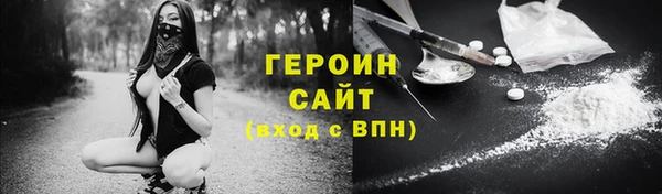 марки nbome Балабаново
