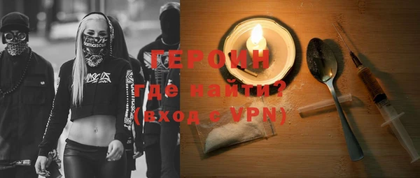 мяу мяу кристалл Баксан