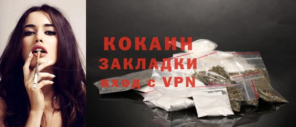 мяу мяу кристалл Баксан