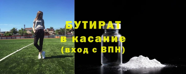 марки nbome Балабаново