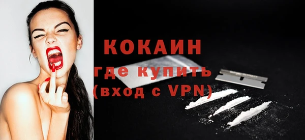 мяу мяу кристалл Баксан