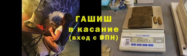 марки nbome Балабаново