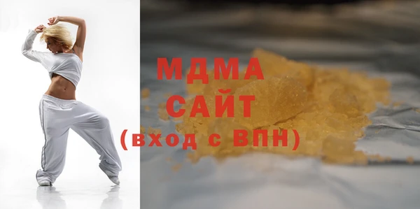 MDMA Premium VHQ Балахна