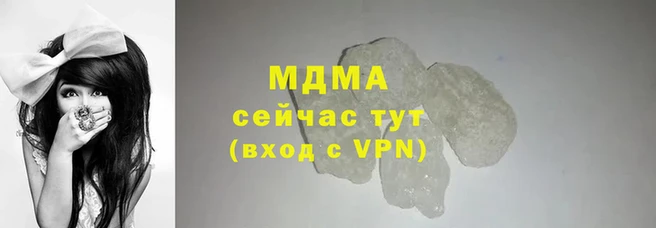 марки nbome Балабаново