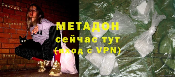 MDMA Premium VHQ Балахна