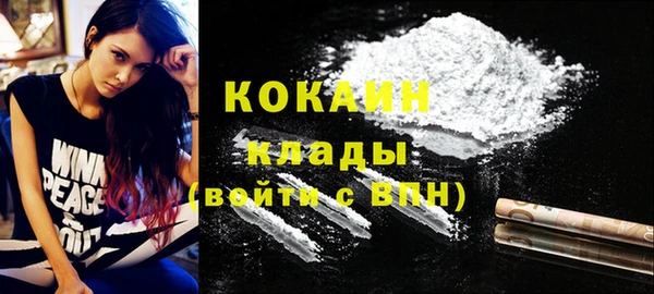 марки nbome Балабаново