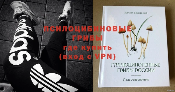 мяу мяу кристалл Баксан