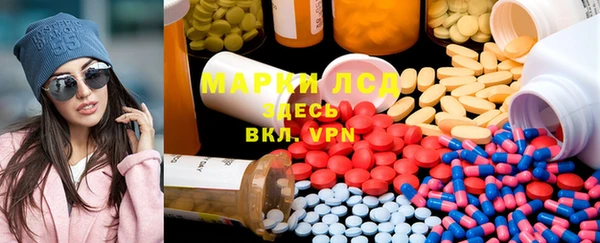 MDMA Premium VHQ Балахна