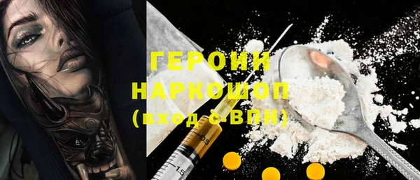 мяу мяу кристалл Баксан