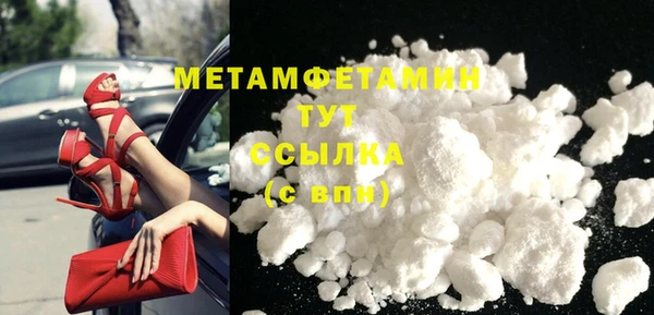 мяу мяу кристалл Баксан