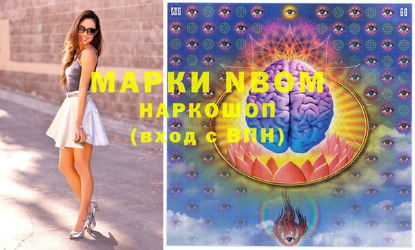 MDMA Premium VHQ Балахна