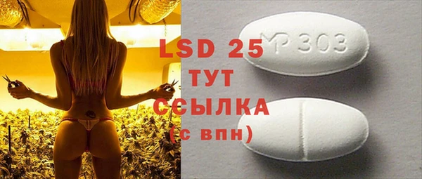 мяу мяу кристалл Баксан