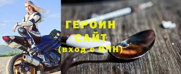 марки nbome Балабаново