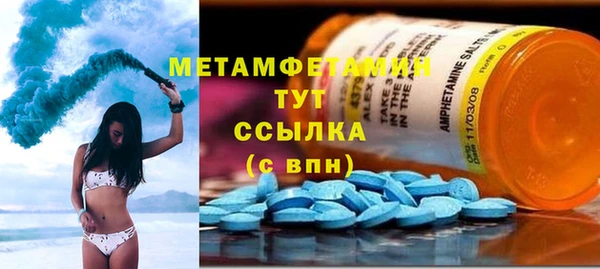 MDMA Premium VHQ Балахна