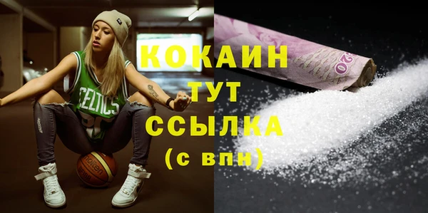 марки nbome Балабаново