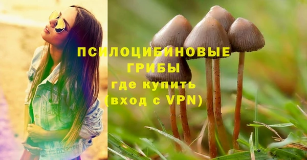 мяу мяу кристалл Баксан