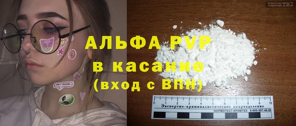 мяу мяу кристалл Баксан