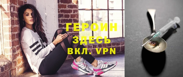 марки nbome Балабаново