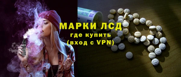 MDMA Premium VHQ Балахна