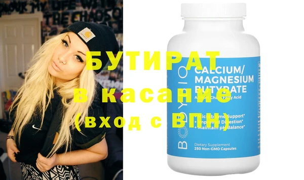 MDMA Premium VHQ Балахна