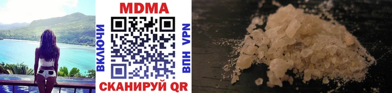 MDMA crystal  Задонск 