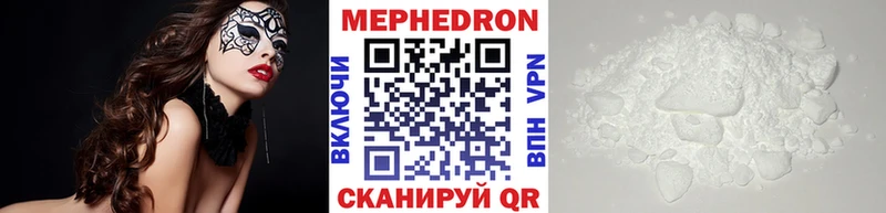 Мефедрон мука Задонск