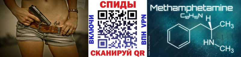 Метамфетамин витя  сайты даркнета состав  Задонск 