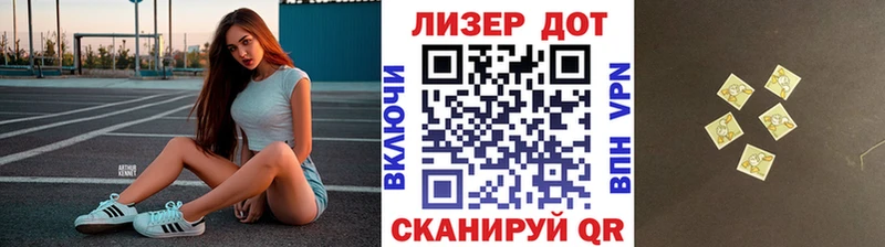 Марки 25I-NBOMe 1,8мг  Задонск 