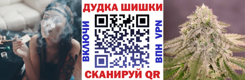 Канабис план Задонск